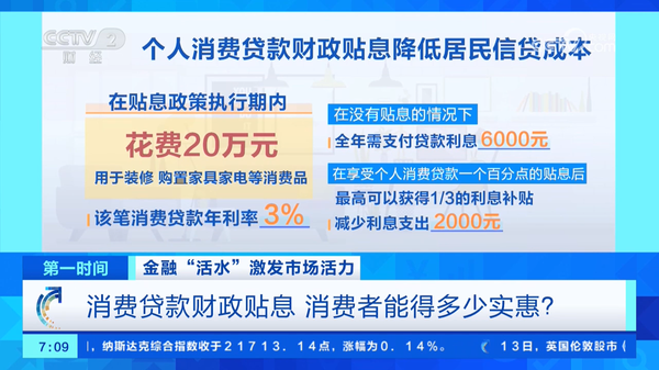 2025081409514314093 2025081409514314093