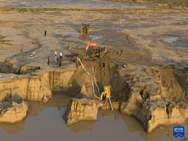 2025081825d425049ba94c32b2f2b4d6114e2126_20250818e53c5998a92845c3817e7c9e39a061ba