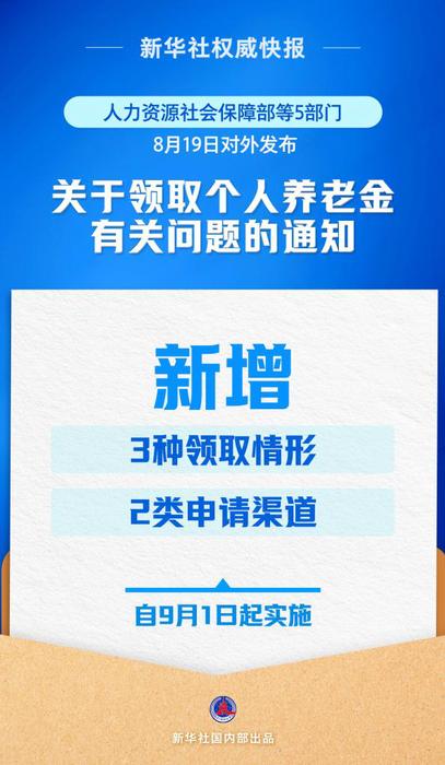 20250819fff78ecc9c214406b6f729e9a9a009e0_f4237ed2f7db4c58b4b8c4fe18f64d5f