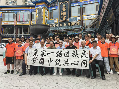 微信截图_20250822140337