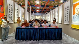 湖南岳阳市委统战部举行“翰墨书写中国化”活动