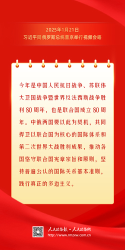 金句-抗日反法15