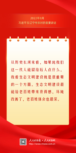 金句2
