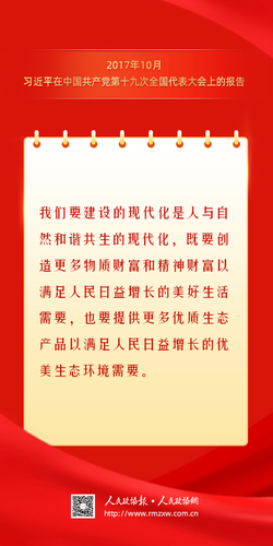 金句3