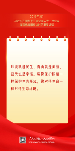 金句4