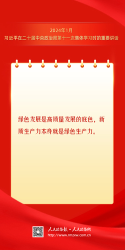 金句5