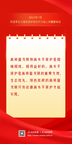 金句6