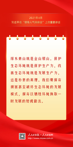金句7