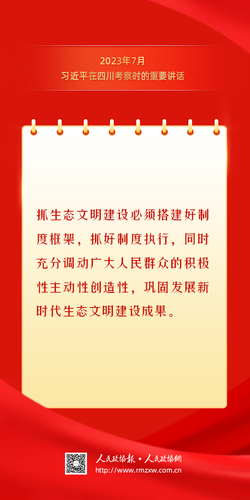 金句8