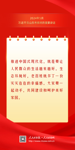 金句12