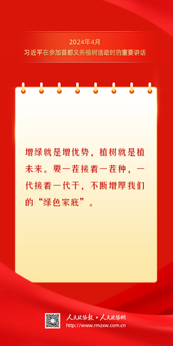 金句13