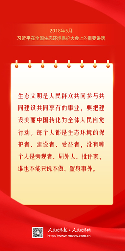 金句14