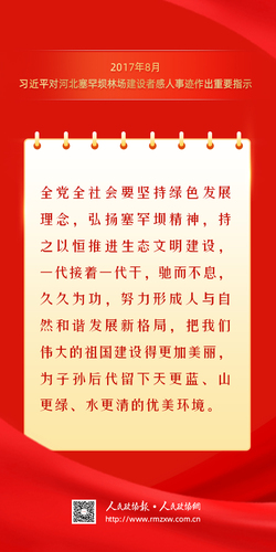 金句15