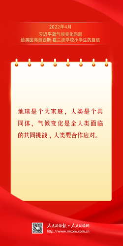 金句16