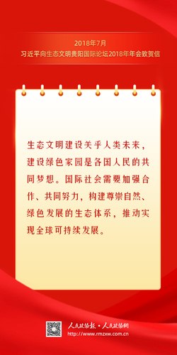 金句19
