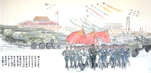 九三阅兵