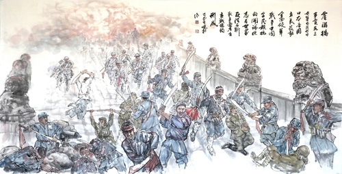 卢沟桥事变