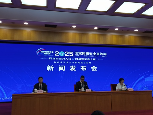 微信图片_20250909155548
