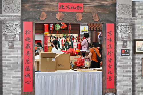新华全媒+丨探营2025年服贸会举办地（(8183956)-20250909175223