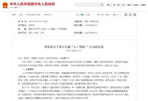 微信图片_20250914192518