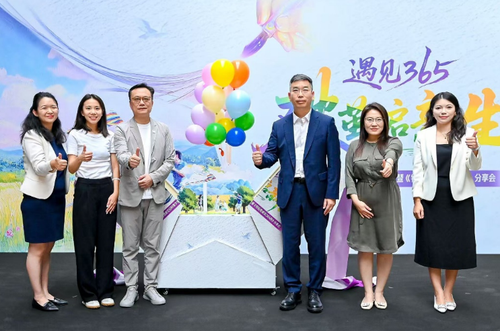 微信图片_20250914192825
