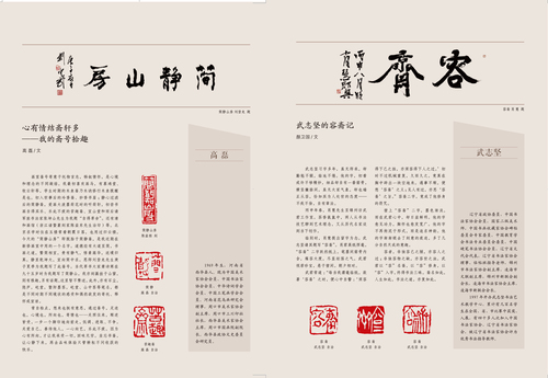 未标题-1