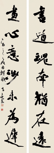 画界2025年4期-227