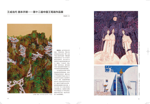 未标题-1