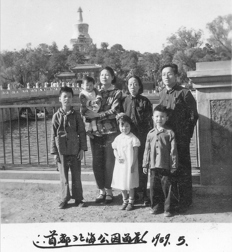 1959年5月,张明父亲张定宇赴新疆前全(8250241)-20250924090308 1959年5月,张明父亲张定宇赴新疆前全(8250241)-20250924090308