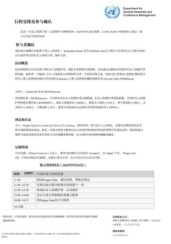 微信图片_2025-09-27_111453_839