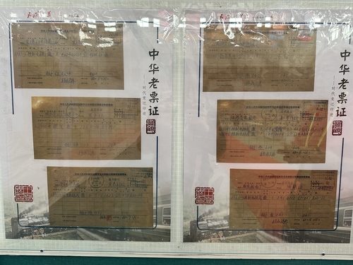 zheyiqiang