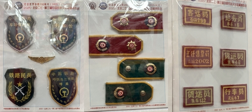 zaijiahaibin