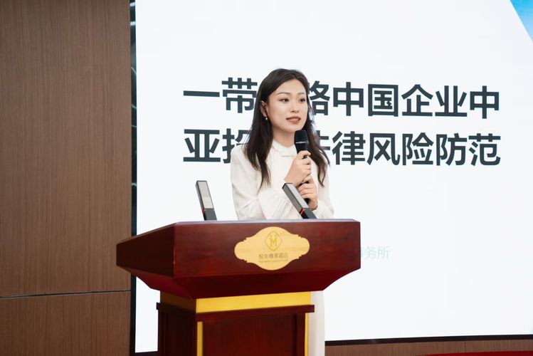 （新疆）丝路法缘，护航西行(分离图)微信(8376453)-20251010081339