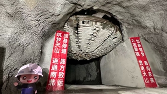 世界首台高寒高海拔竖井掘进机“首创号”成功掘进707米
