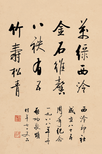 p1-120-220