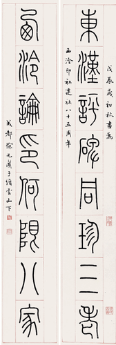 未标题-2