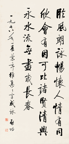 p1-120-222