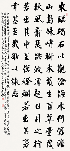 p1-120-193