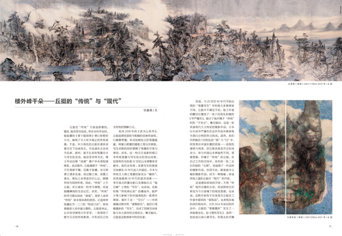 未标题-1
