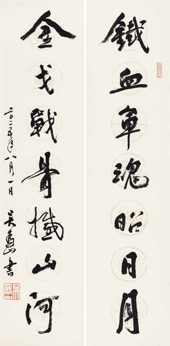 p1-120-53