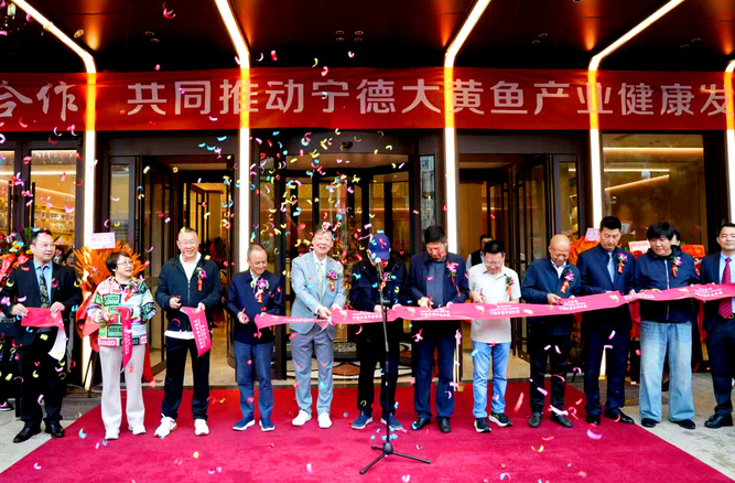 ​政协搭台促协作 宁德大黄鱼进京架起京闽产业合作桥