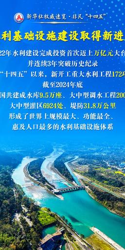 这三个“最”，凸显治水成绩单含金量！