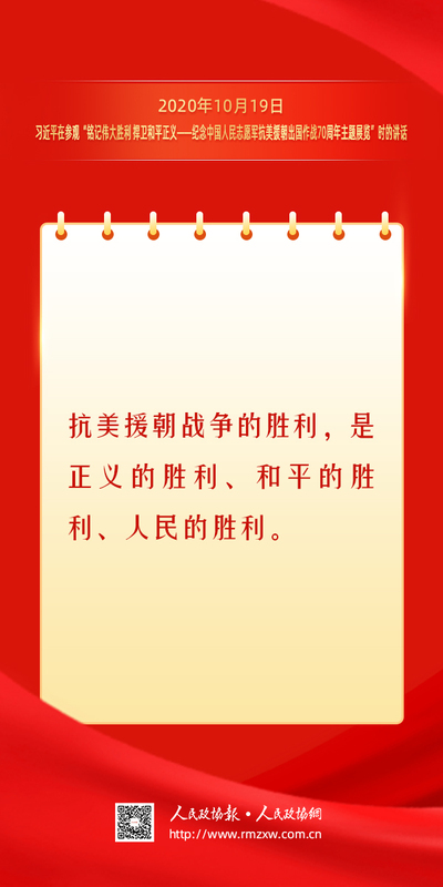 金句-重温金句“气与钢的较量”2