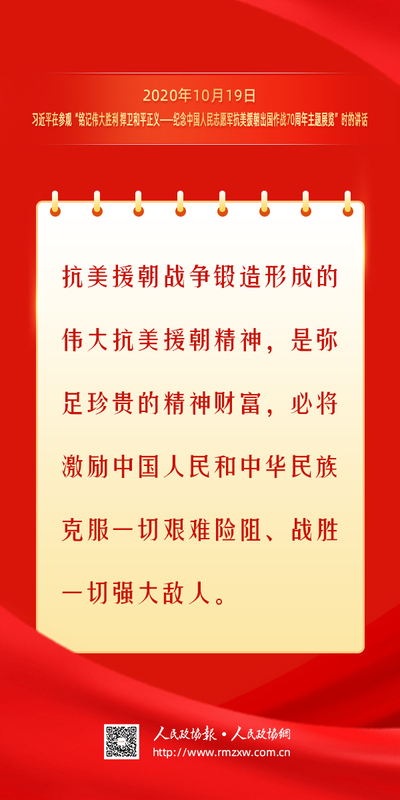 金句-重温金句“气与钢的较量”5