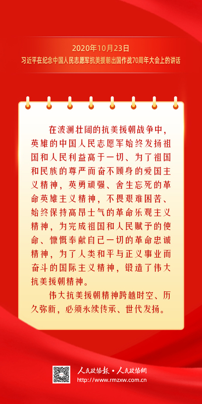 金句-重温金句“气与钢的较量”6