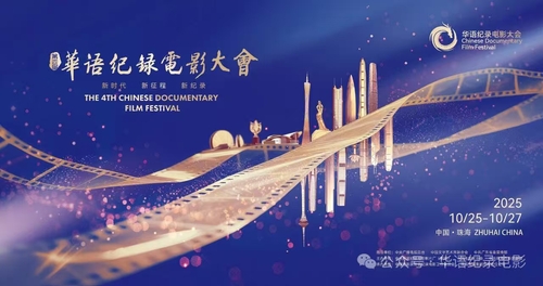 微信图片_2025-10-26_110127_645