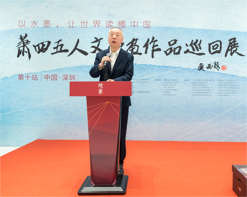 中国文联副主席朱彤致辞