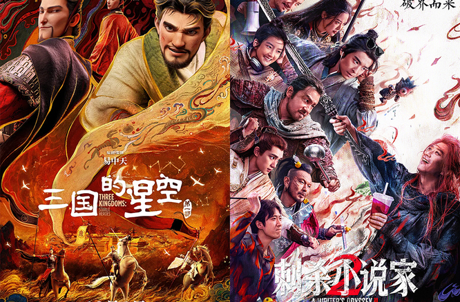 2025年电影国庆档：多元类型传递主流价值 “电影+”延伸产业边界