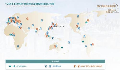 “全球一小时响应计划”分布图(8529045)-20251030091750