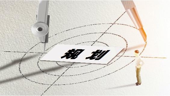 新坐标 新部署 新动能：推动中国经济向高质量迈进